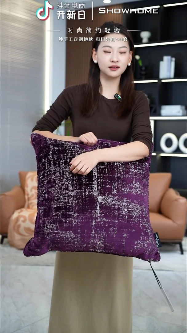 肌理绒紫色55X55带芯
