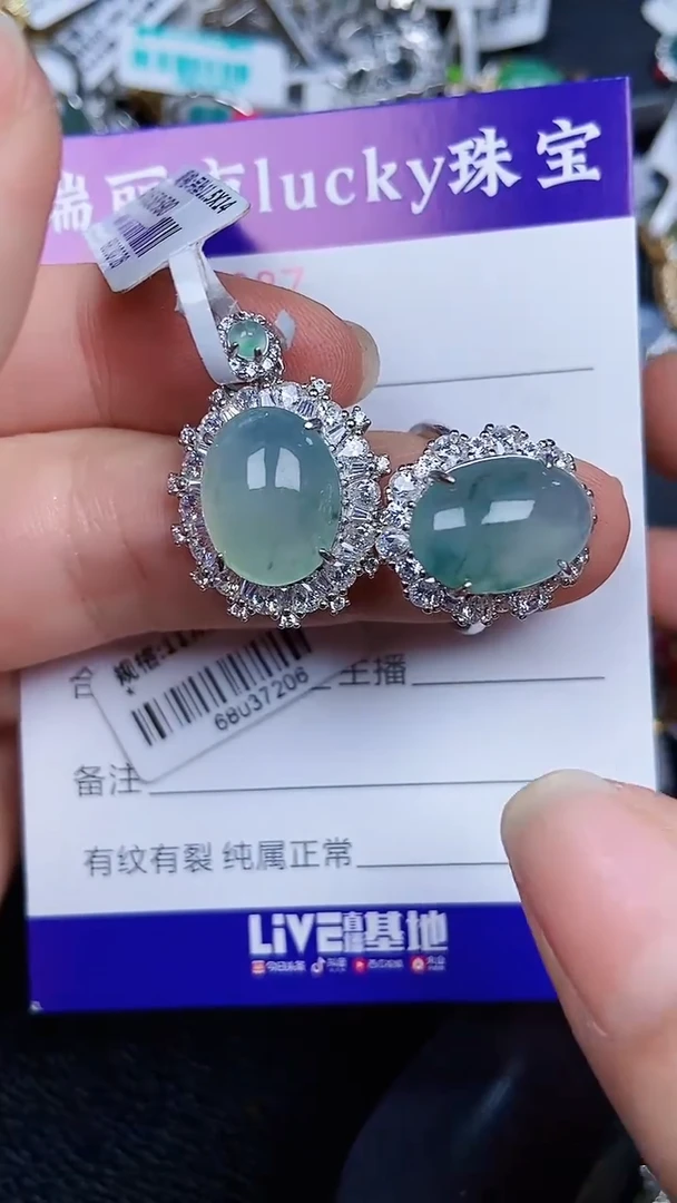 颈饰银S925镶嵌翡翠08887