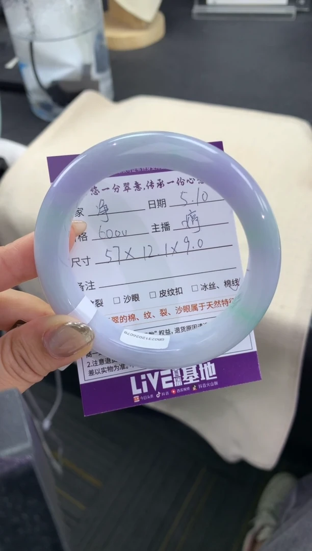 翡翠手镯未镶嵌..........