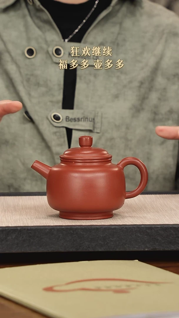 【闪购商品】紫砂茶壶紫砂紫砂紫砂