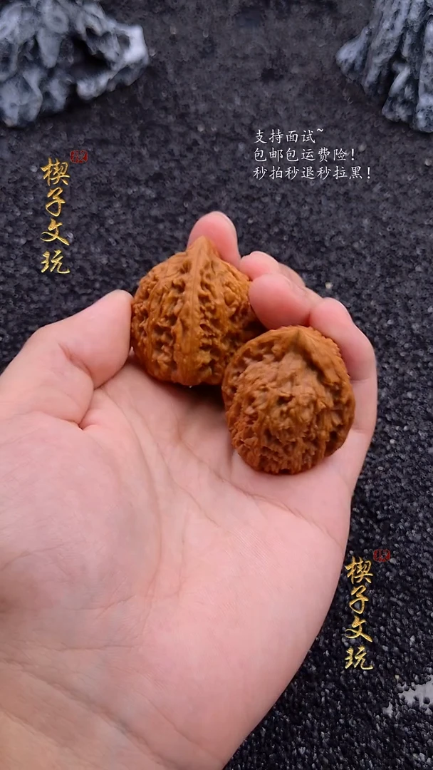 把件文玩核桃三角疆34.5mm