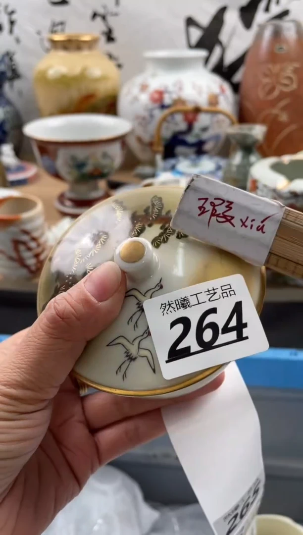 【闪购商品】瓷片264然曦海外工艺品***