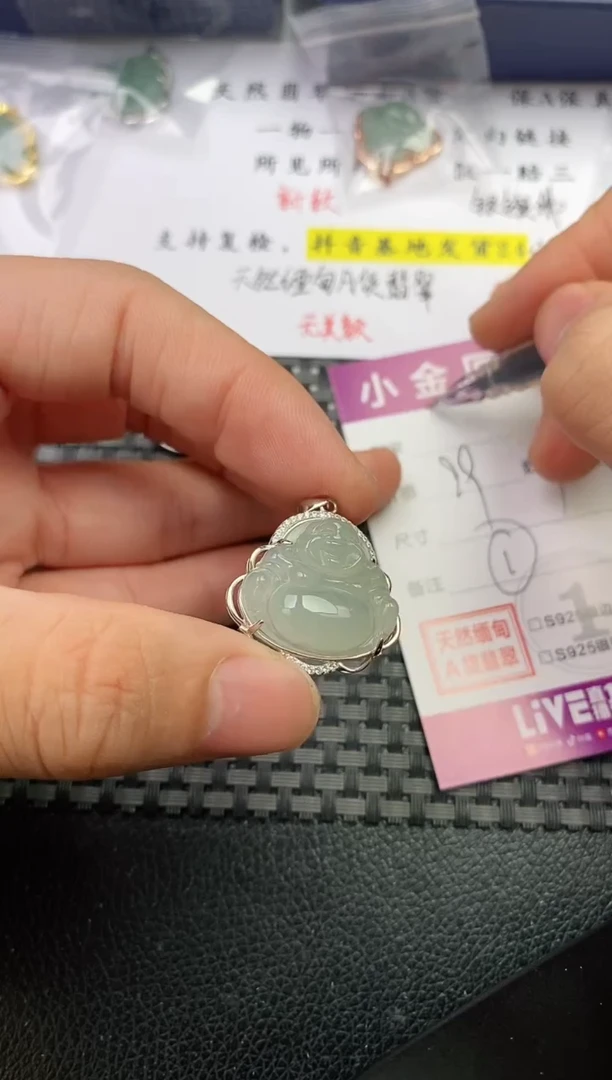 颈饰银S925镶嵌翡翠好挂件