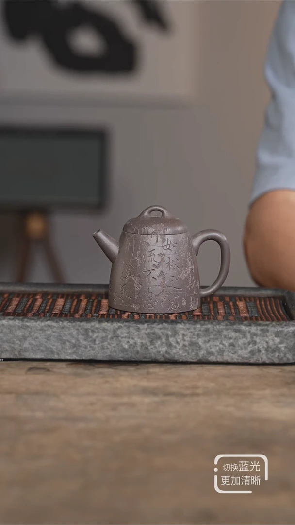茶壶紫砂微瑕黄龙山天青古钟140毫升