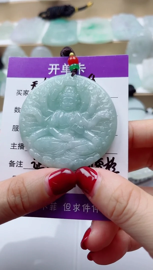 颈饰未镶嵌翡翠