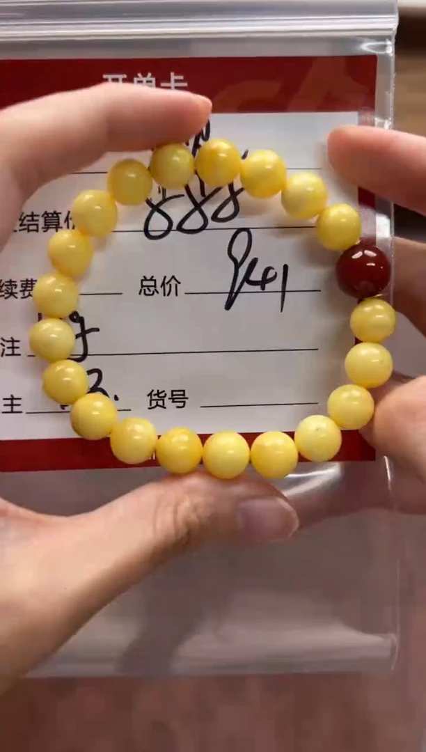 裸石蜜蜡未镶嵌順手串手串