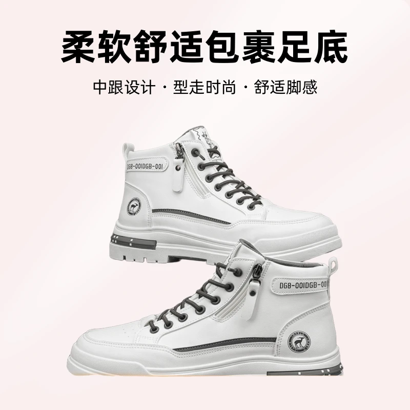 男鞋2025新款秋季韩版运动工装男潮流百搭厚底干净感痞帅男鞋