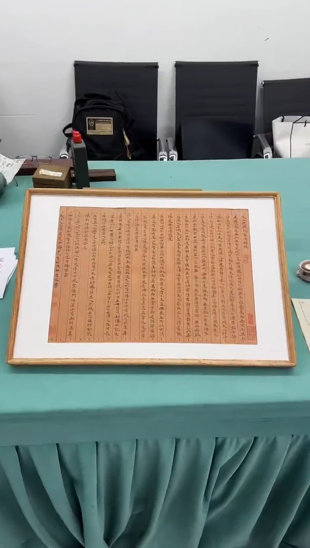 书法Z天津人美-LMC老师小楷1平尺