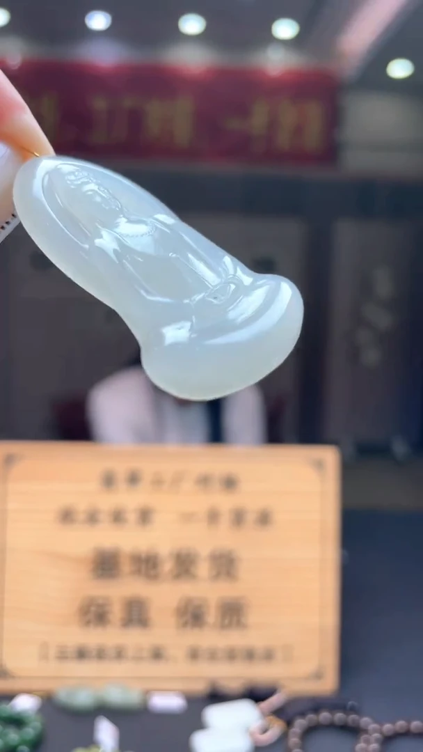 定制和田玉********722