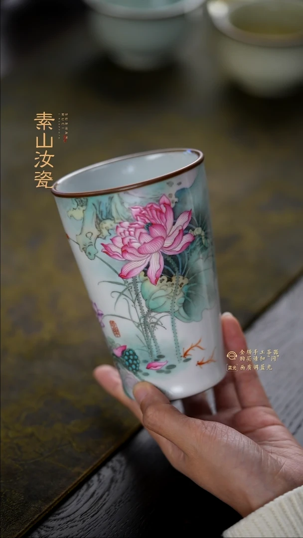 柴窑藏器珐琅彩荷花可乐杯