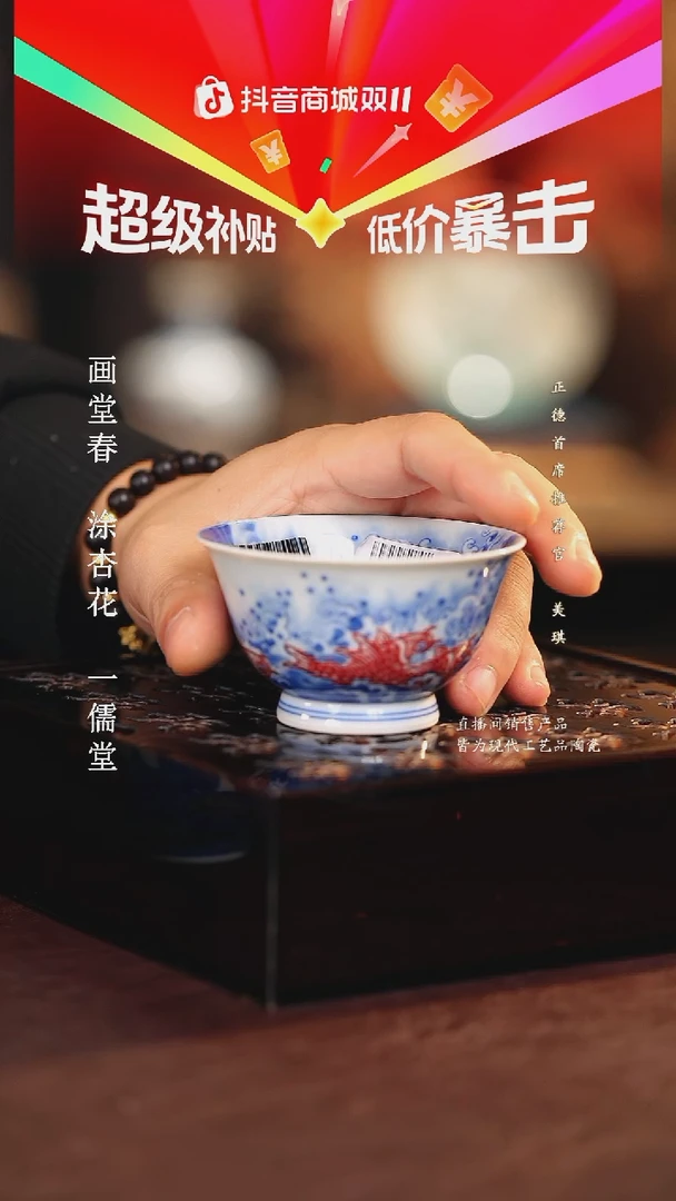 永明尚玩............