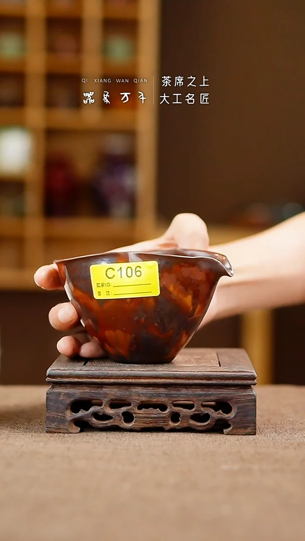 「器象万千」手作美器 叶C106