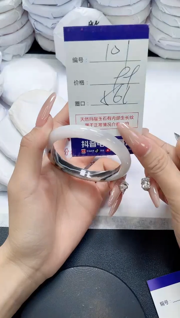 未镶嵌手镯玛瑙/玉髓101