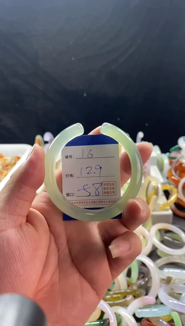 手镯玛瑙/玉髓未镶嵌16