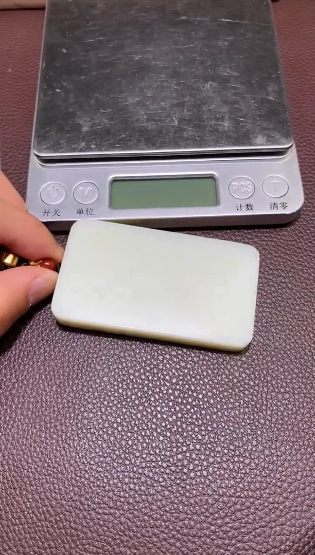 【闪购商品】和田玉2.23MB多样性拍一发一未镶嵌18