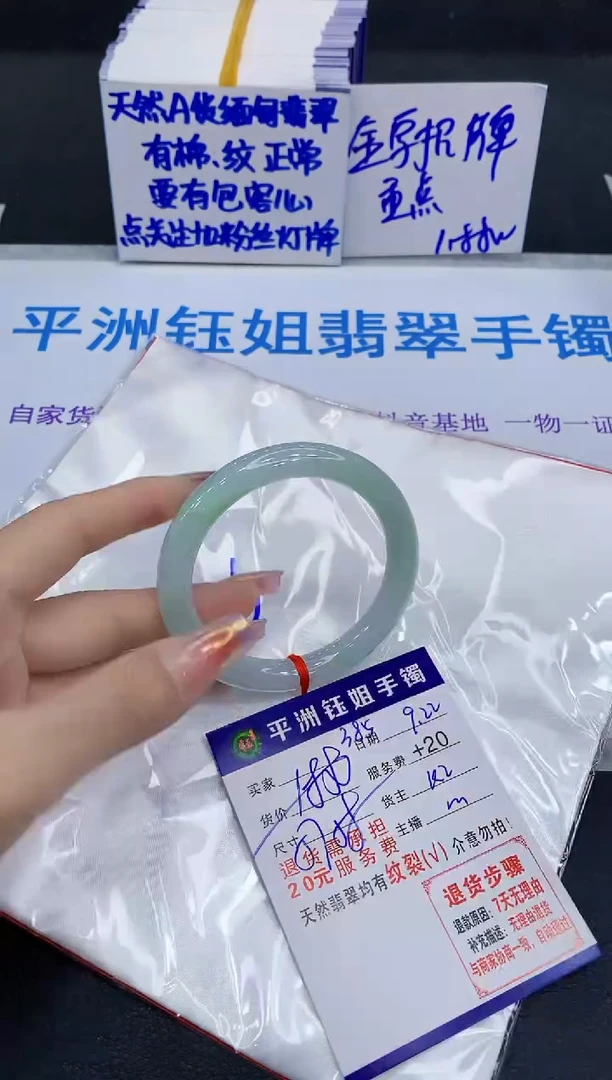 未镶嵌手镯翡翠11111