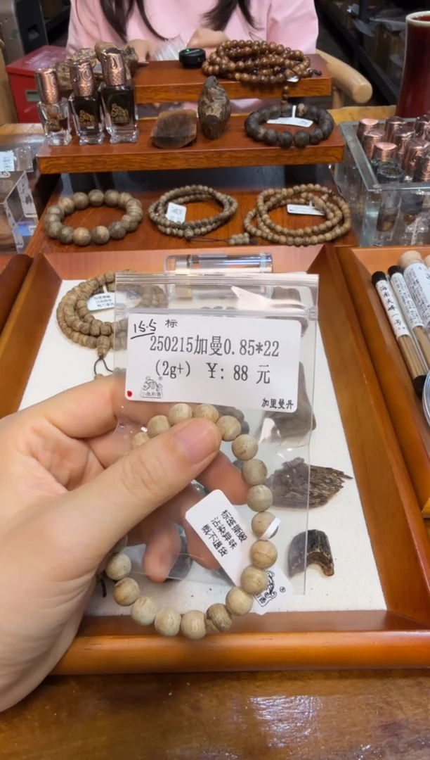 250215加曼0.85*22  2g+