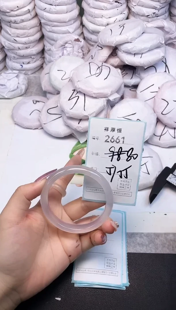 玛瑙/玉髓手镯未镶嵌2661