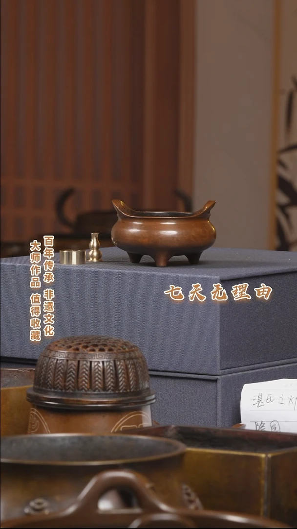 ABS重****e三足桥耳炉