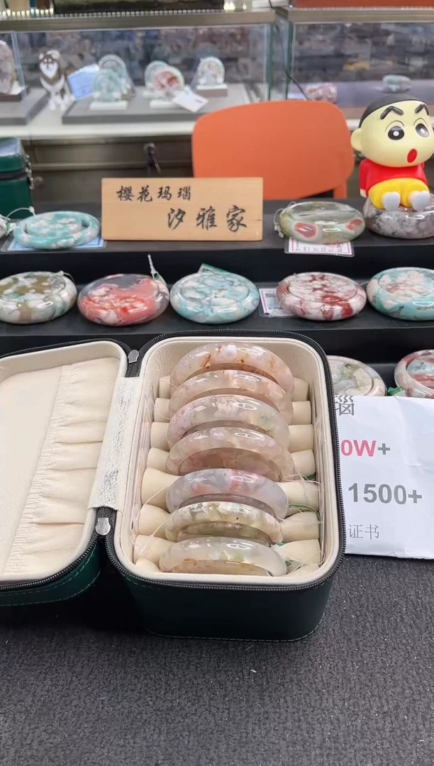 未镶嵌手镯石英质玉尘*丷圈口（赠品镯心）