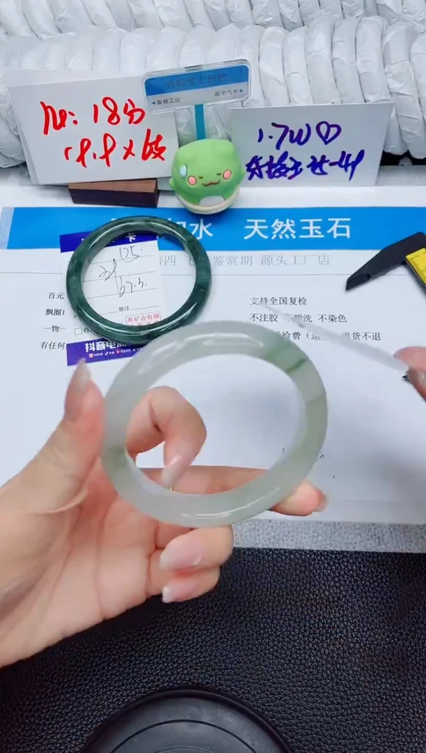 石英质玉手镯未镶嵌176-60.1