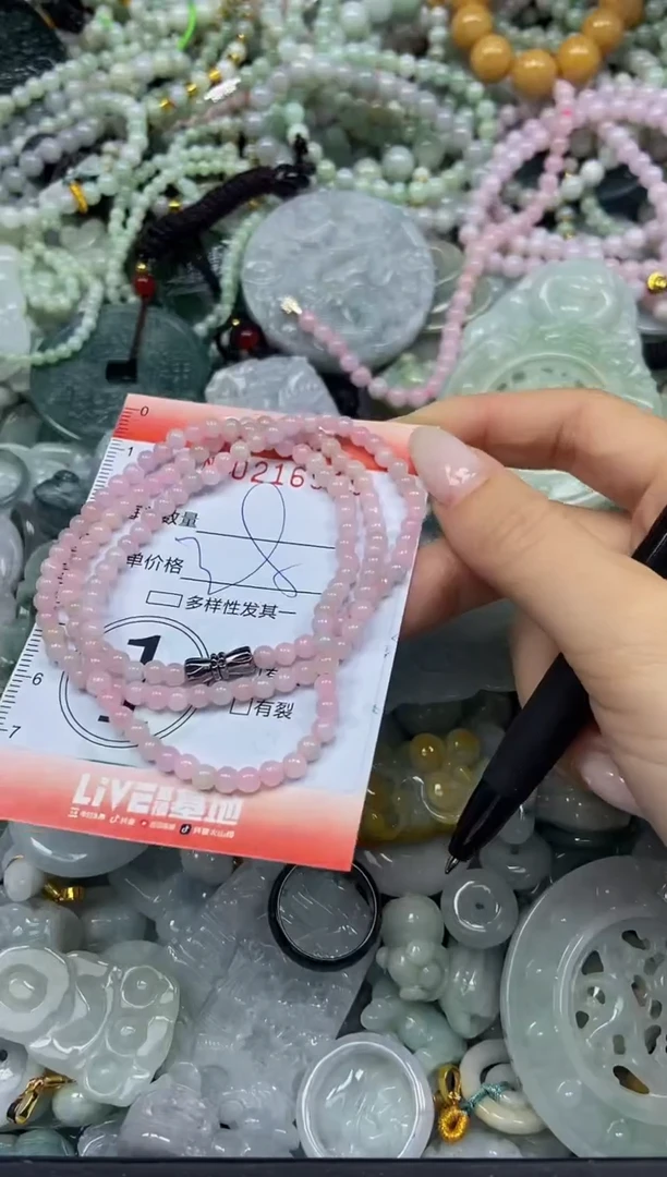 颈饰未镶嵌翡翠闪购0216919