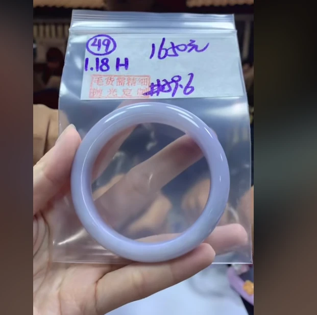 定制翡翠未镶嵌毛货需精细抛光49手镯59.6+1650元+拍一发一