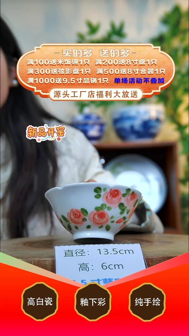 其他白泥景德镇手工手绘陶瓷【食品级】