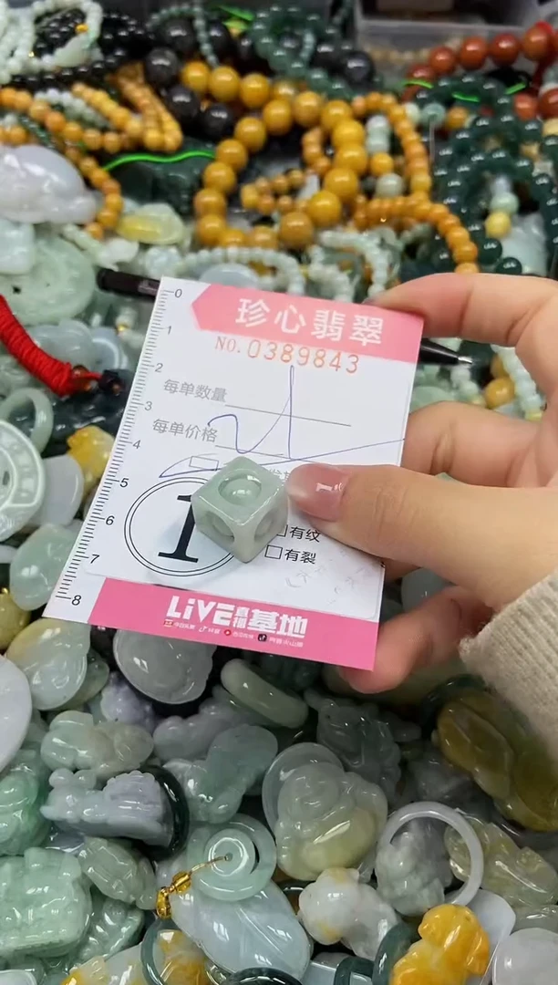 颈饰未镶嵌翡翠闪购0389843多样性发其一