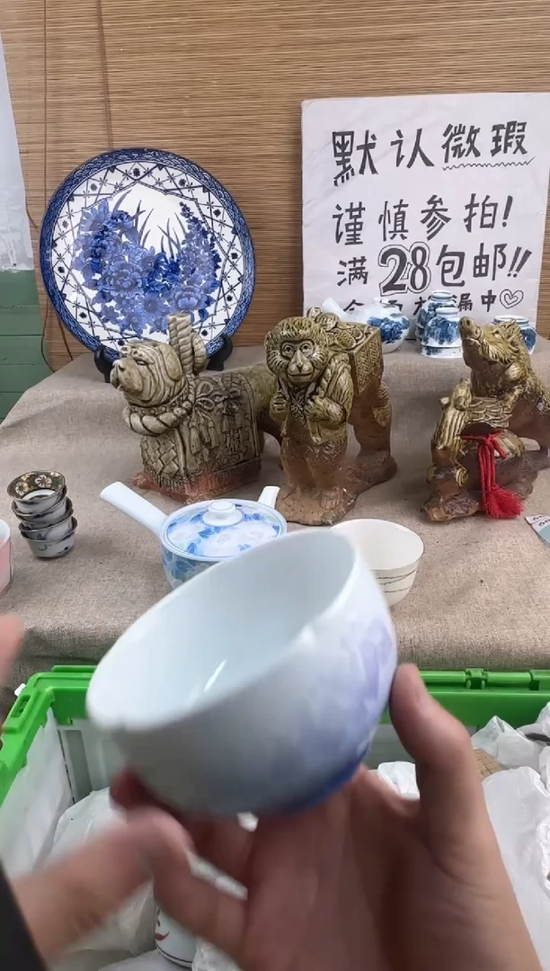 瓷片一****?陶瓷陶瓷陶瓷