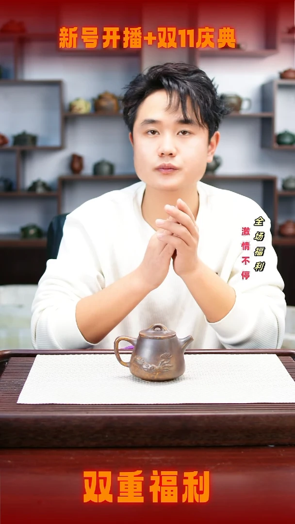 茶壶紫砂宜兴紫砂壶