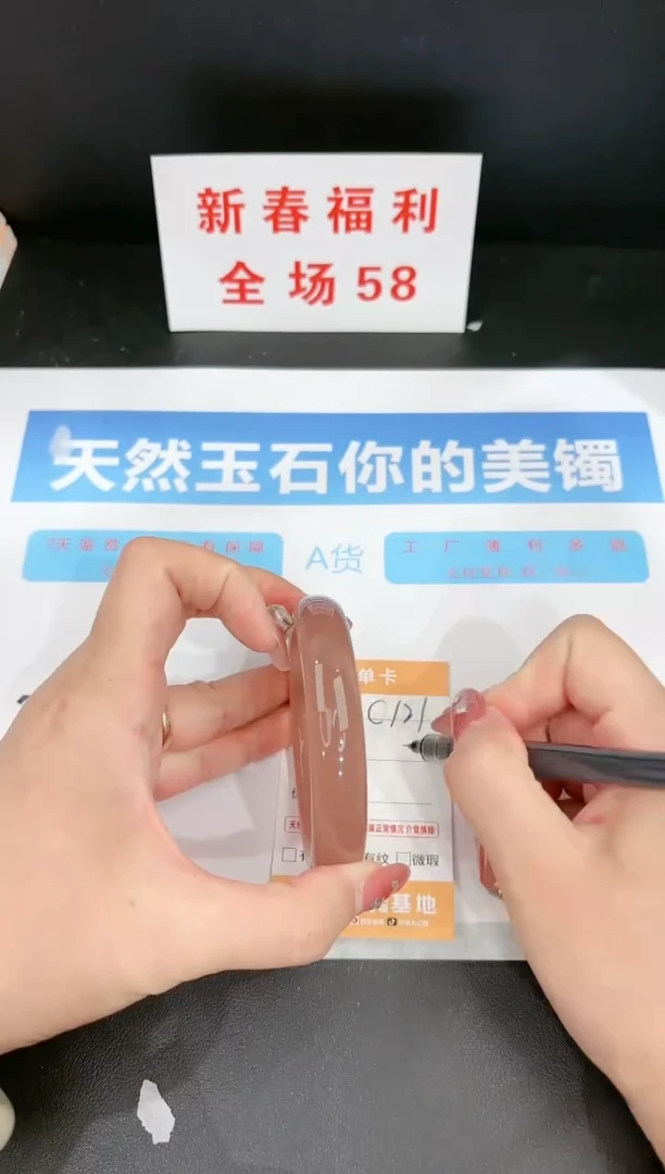 【闪购商品】石英质玉手镯未镶嵌121c