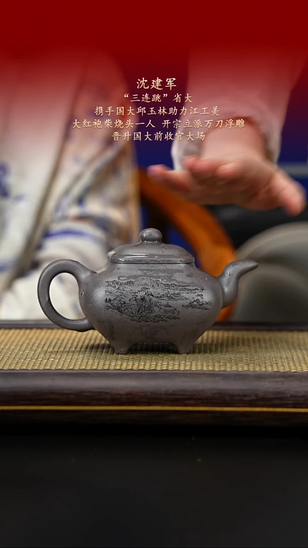 茶壶紫砂紫古斋紫砂