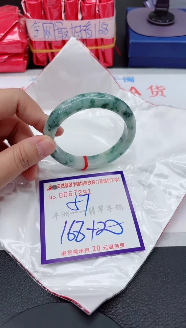 翡翠手镯未镶嵌111111111111