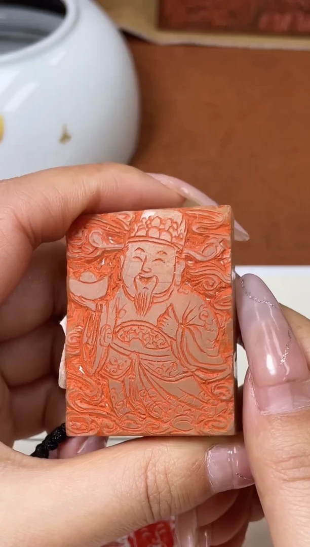 【闪购商品】老挝石印石篆刻王针朋X47321恭喜发财