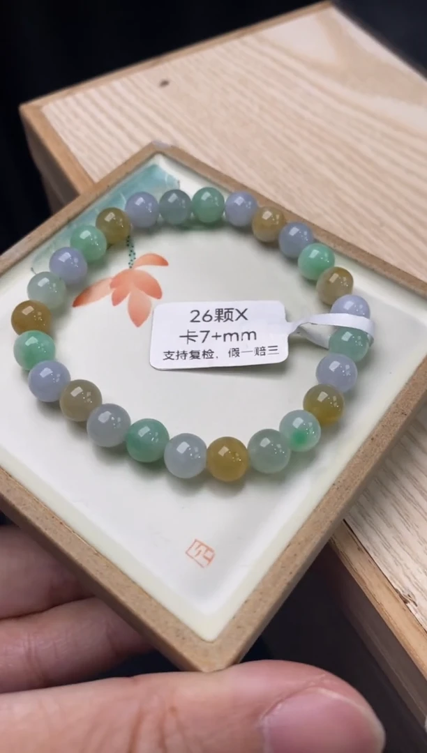 【闪购商品】翡翠手链未镶嵌手串117