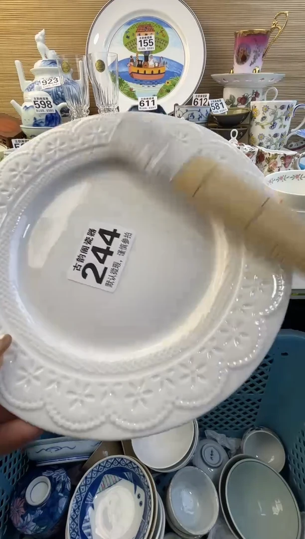 杨*洋摆件瓷器瓷器瓷器