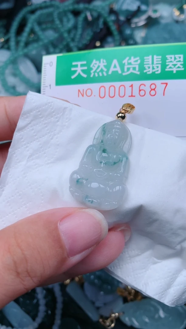 颈饰未镶嵌翡翠.0001687