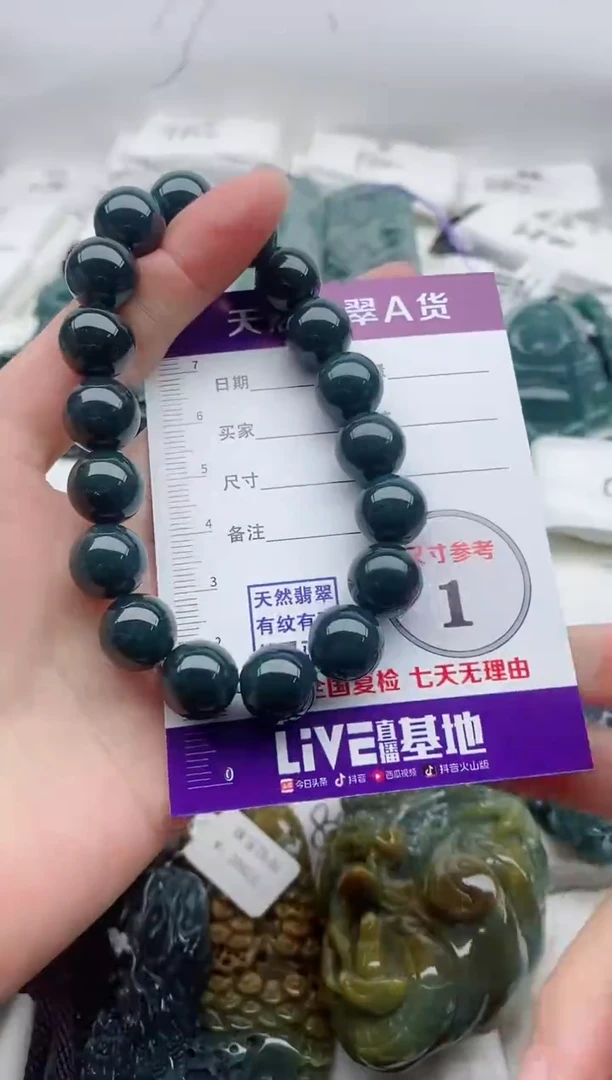 颈饰未镶嵌翡翠8