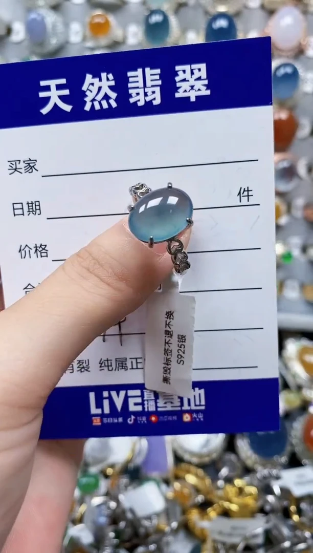 翡翠戒指银S925镶嵌0574