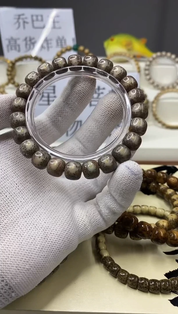 手串星月菩提一物一图-W83-173