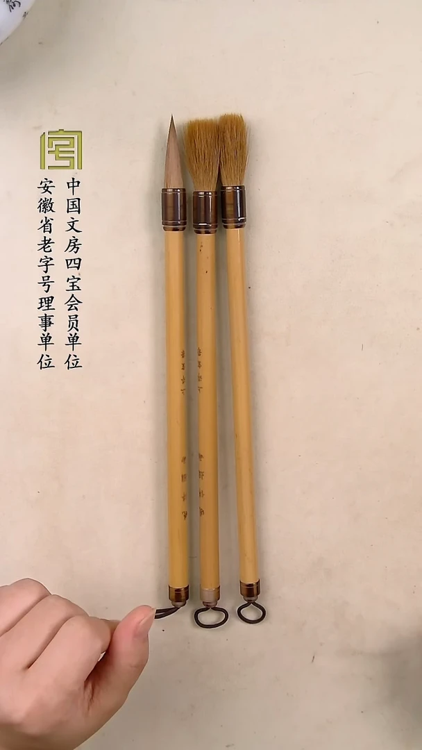 定制 配方笔 老爷子遗作狼毫  晓伴烟雨  3.5  0.9   21