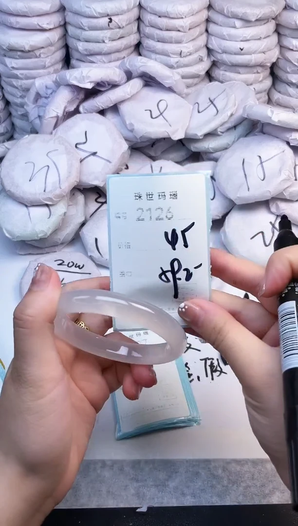 手镯玛瑙/玉髓未镶嵌2126