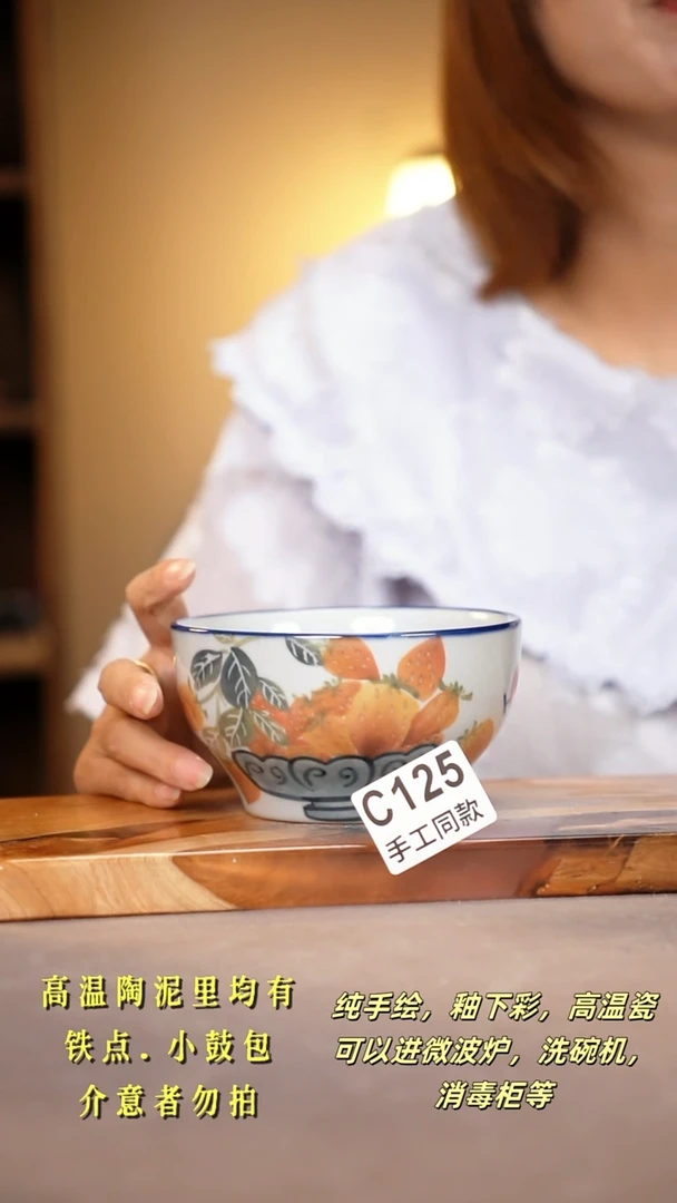 其他C125陶然集器瓷器