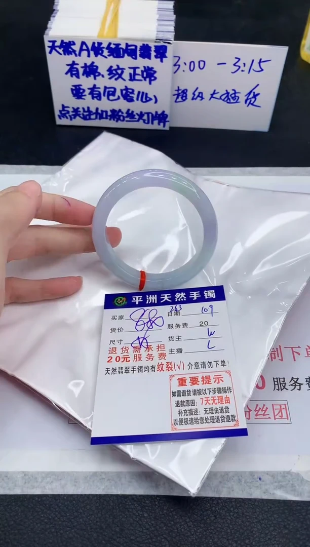 未镶嵌手镯翡翠11111