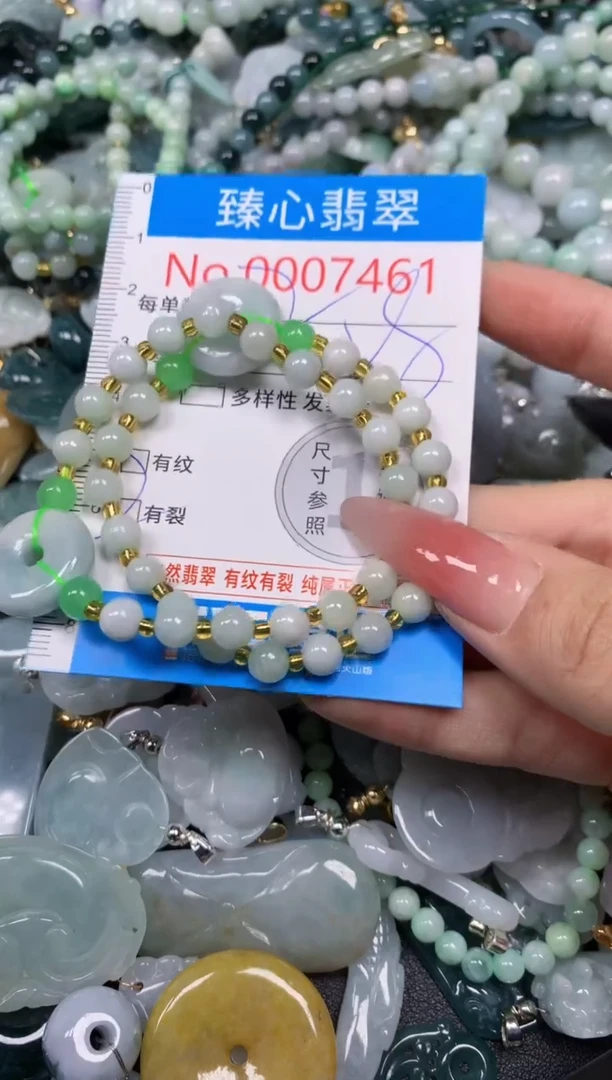 【闪购商品】翡翠颈饰未镶嵌含绳0007461