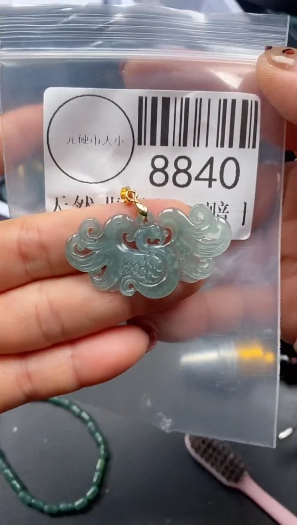 吊坠(不含链)未镶嵌翡翠8840