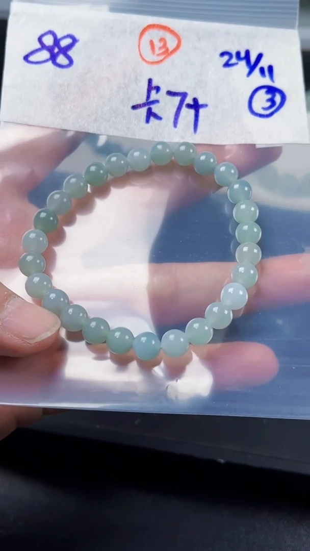 未镶嵌定制翡翠毛货需精细抛光拍一发一（多样性发货）