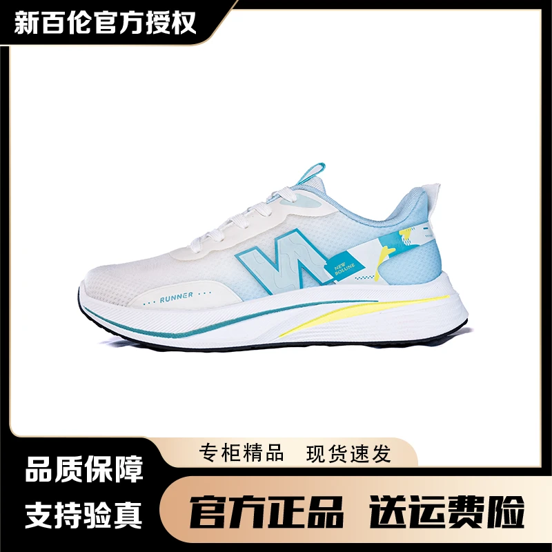 新百伦官方正品秋季新款百搭时尚潮流运动鞋网面软底跑步休闲鞋
