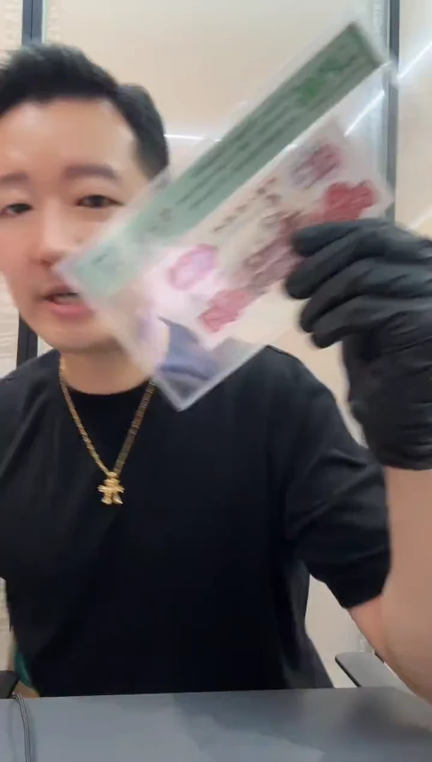 PMG宝石红67分无47单张。。